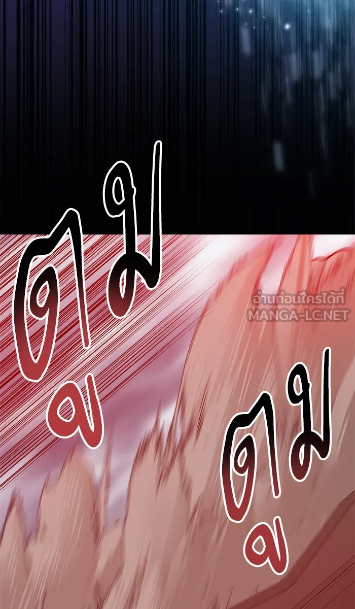 ยอดคนเลเวลทะลุ ตอนที่ 39 ปะทะเดือด รูปที่ 120