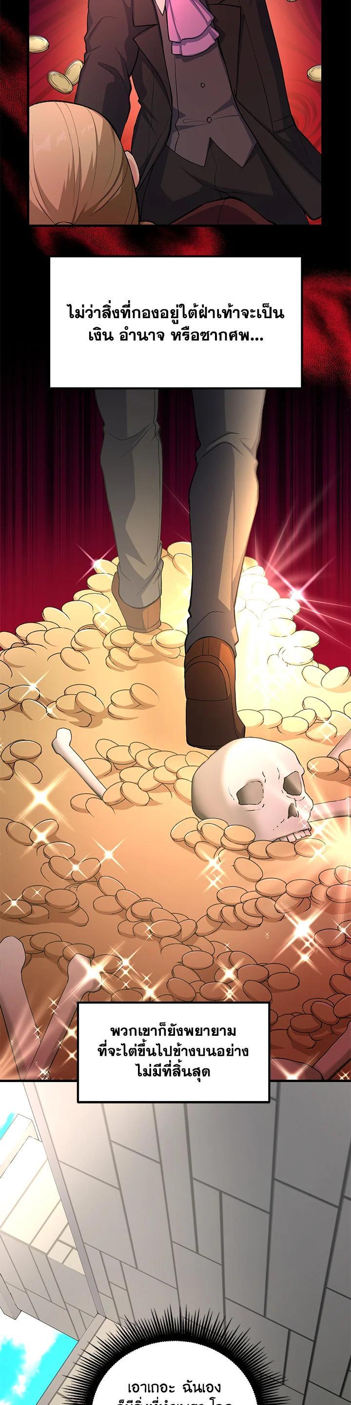 Manga-lc-com อ่านมังงะ อ่านการ์ตูน ออนไลน์ ฟรี How the Pro in His Past Life Sucks the Sweet Honey ตอนที่ 1 2 3 4 5 6 7 8 9 10 11 12 13 14 ฟรี ไม่มีโฆษณา Manga-lc - อ่าน มังงะ อ่าน การ์ตูน ออนไลน์ อ่านมังงะ ฟรี