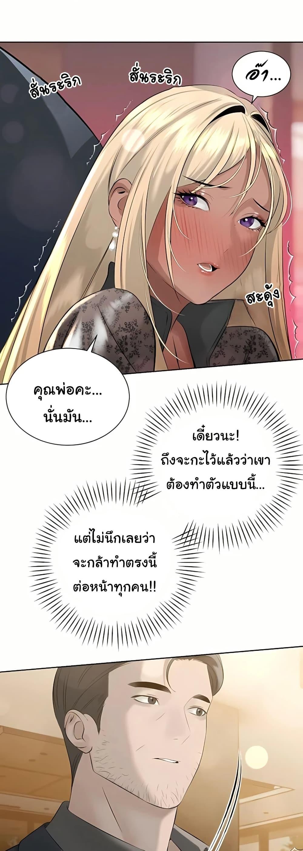 Doujin-Lc- อ่าน โดจิน มังฮวา เกาหลี ญี่ปุ่น จีน แปลไทย Father Is Eating All ตอนที่ 1 2 3 4 5 6 7 8 9 10 11 12 13 14 ฟรี ไม่มีโฆษณา อ่าน โดจิน Manhwa เกาหลี ญี่ปุ่น จีน เรามีครบ คัดมาให้เน้นๆ โดจิน 18+ รับประกันความฟินโดย  Doujin Lc