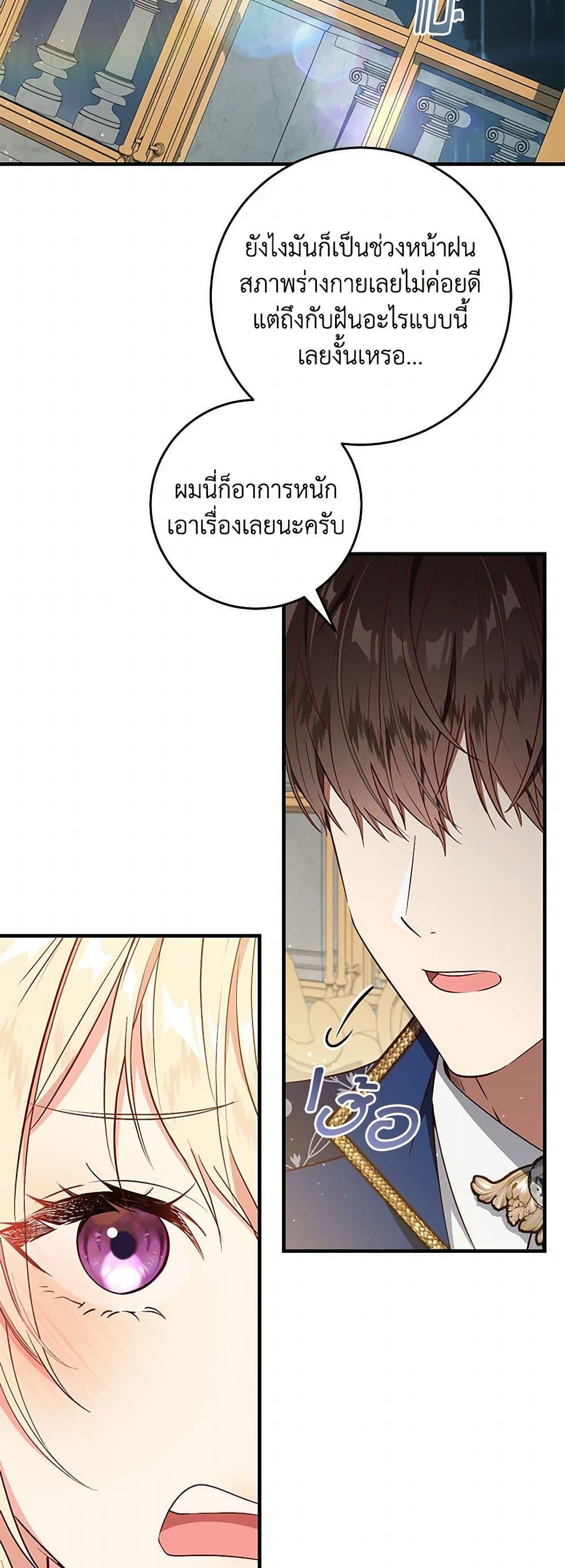 Manga-lc-com อ่านมังงะ อ่านการ์ตูน ออนไลน์ ฟรี I’ll Take the Dukedom From Today ตอนที่ 1 2 3 4 5 6 7 8 9 10 11 12 13 14 ฟรี ไม่มีโฆษณา Manga-lc - อ่าน มังงะ อ่าน การ์ตูน ออนไลน์ อ่านมังงะ ฟรี