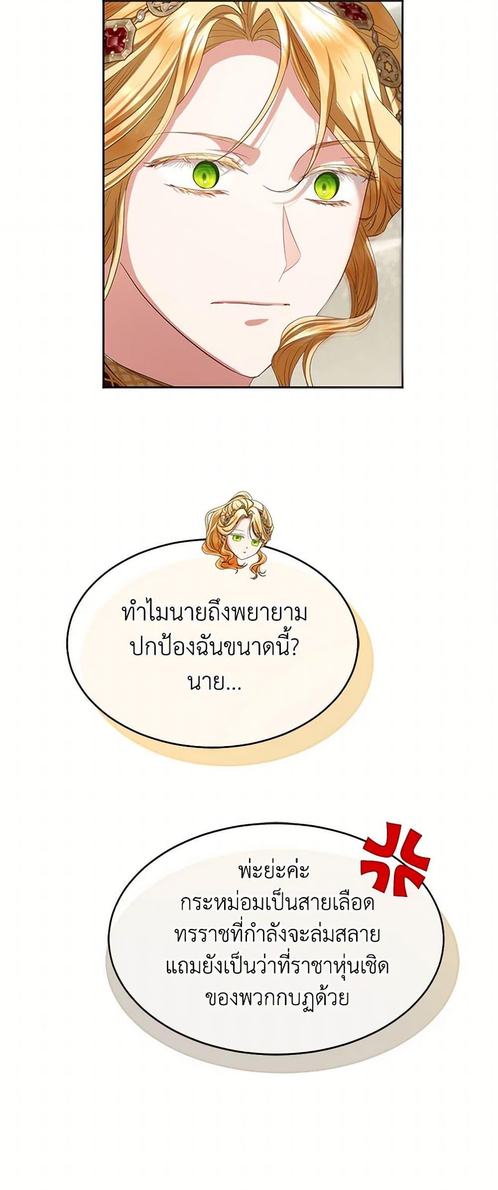 Manga-lc-com อ่านมังงะ อ่านการ์ตูน ออนไลน์ ฟรี The Duchess’s Contract Marriage ตอนที่ 1 2 3 4 5 6 7 8 9 10 11 12 13 14 ฟรี ไม่มีโฆษณา Manga-lc - อ่าน มังงะ อ่าน การ์ตูน ออนไลน์ อ่านมังงะ ฟรี