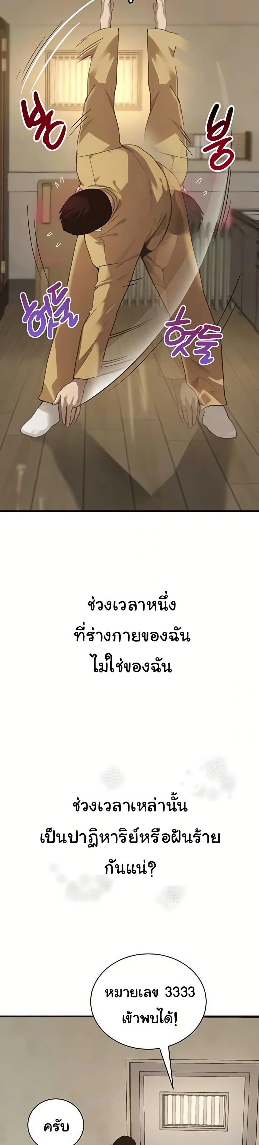 Doujin-Lc- อ่าน โดจิน มังฮวา เกาหลี ญี่ปุ่น จีน แปลไทย The Boss’s Daughter ตอนที่ 1 2 3 4 5 6 7 8 9 10 11 12 13 14 ฟรี ไม่มีโฆษณา อ่าน โดจิน Manhwa เกาหลี ญี่ปุ่น จีน เรามีครบ คัดมาให้เน้นๆ โดจิน 18+ รับประกันความฟินโดย  Doujin Lc