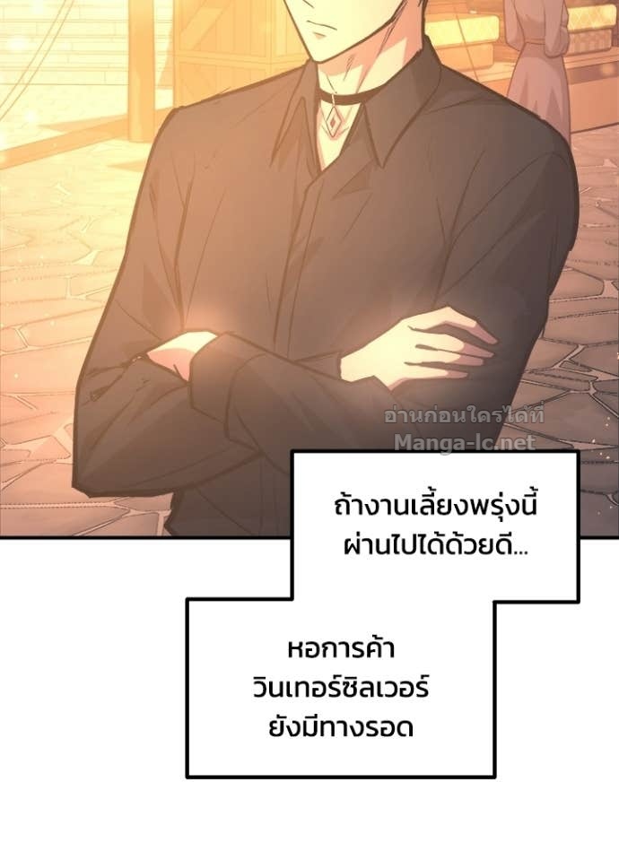 Doujin-Lc- อ่าน โดจิน มังฮวา เกาหลี ญี่ปุ่น จีน แปลไทย ผู้พิชิตเกมป้องกันฐาน ตอนที่ 1 2 3 4 5 6 7 8 9 10 11 12 13 14 ฟรี ไม่มีโฆษณา อ่าน โดจิน Manhwa เกาหลี ญี่ปุ่น จีน เรามีครบ คัดมาให้เน้นๆ โดจิน 18+ รับประกันความฟินโดย Doujin Lc
