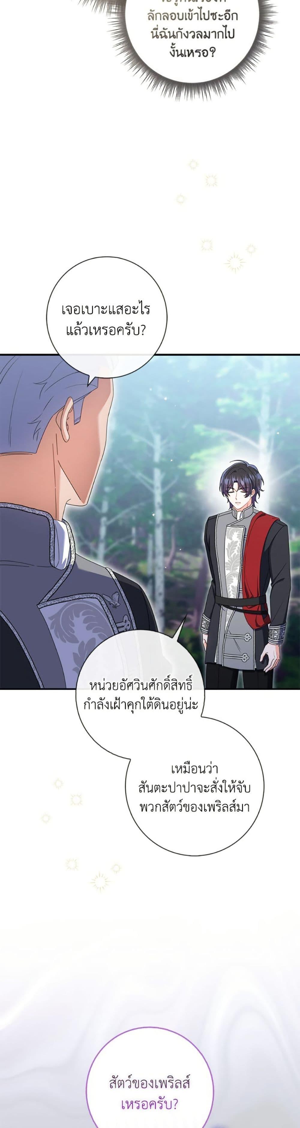 Manga-lc-com อ่านมังงะ อ่านการ์ตูน ออนไลน์ ฟรี I Listened to My Husband and Brought In a Lover ตอนที่ 1 2 3 4 5 6 7 8 9 10 11 12 13 14 ฟรี ไม่มีโฆษณา Manga-lc - อ่าน มังงะ อ่าน การ์ตูน ออนไลน์ อ่านมังงะ ฟรี