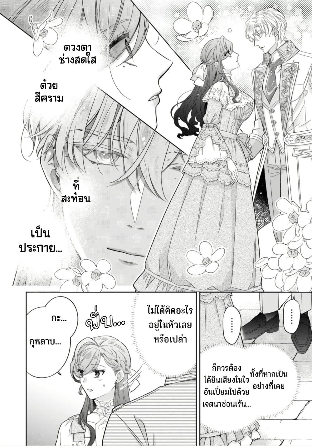 Manga-lc-com อ่านมังงะ อ่านการ์ตูน ออนไลน์ ฟรี Satori Reijou no Misukasenai Kanjou ตอนที่ 1 2 3 4 5 6 7 8 9 10 11 12 13 14 ฟรี ไม่มีโฆษณา Manga-lc - อ่าน มังงะ อ่าน การ์ตูน ออนไลน์ อ่านมังงะ ฟรี
