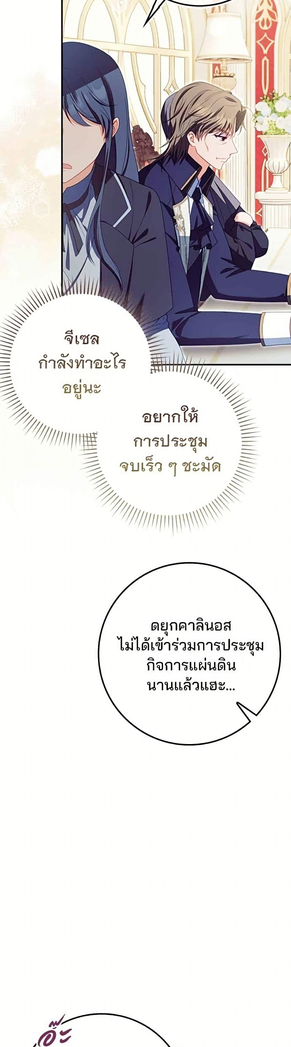 Manga-lc-com อ่านมังงะ อ่านการ์ตูน ออนไลน์ ฟรี Giselle the Unbreakable ตอนที่ 1 2 3 4 5 6 7 8 9 10 11 12 13 14 ฟรี ไม่มีโฆษณา Manga-lc - อ่าน มังงะ อ่าน การ์ตูน ออนไลน์ อ่านมังงะ ฟรี