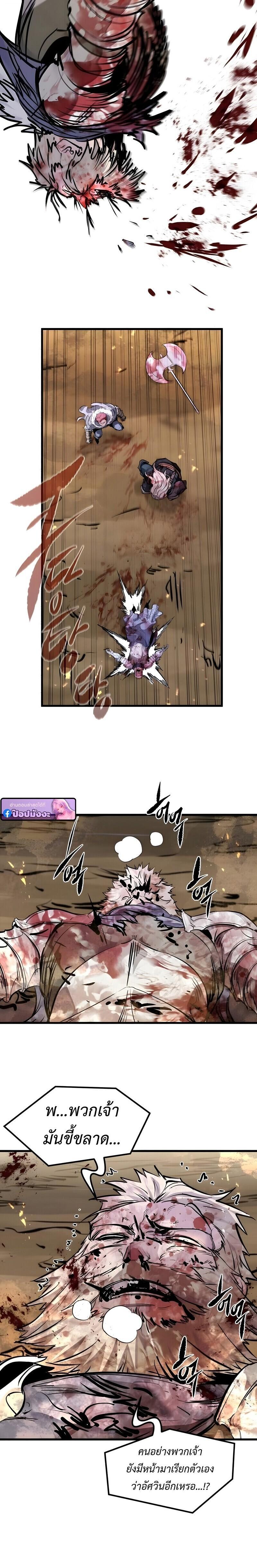 Manga-lc-com อ่านมังงะ อ่านการ์ตูน ออนไลน์ ฟรี The Regressed Mercenary’s Machinations ตอนที่ 1 2 3 4 5 6 7 8 9 10 11 12 13 14 ฟรี ไม่มีโฆษณา Manga-lc - อ่าน มังงะ อ่าน การ์ตูน ออนไลน์ อ่านมังงะ ฟรี