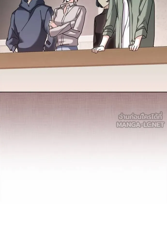 ออร่าดาราอัจฉริยะ ตอนที่ 32 รูปที่ 51