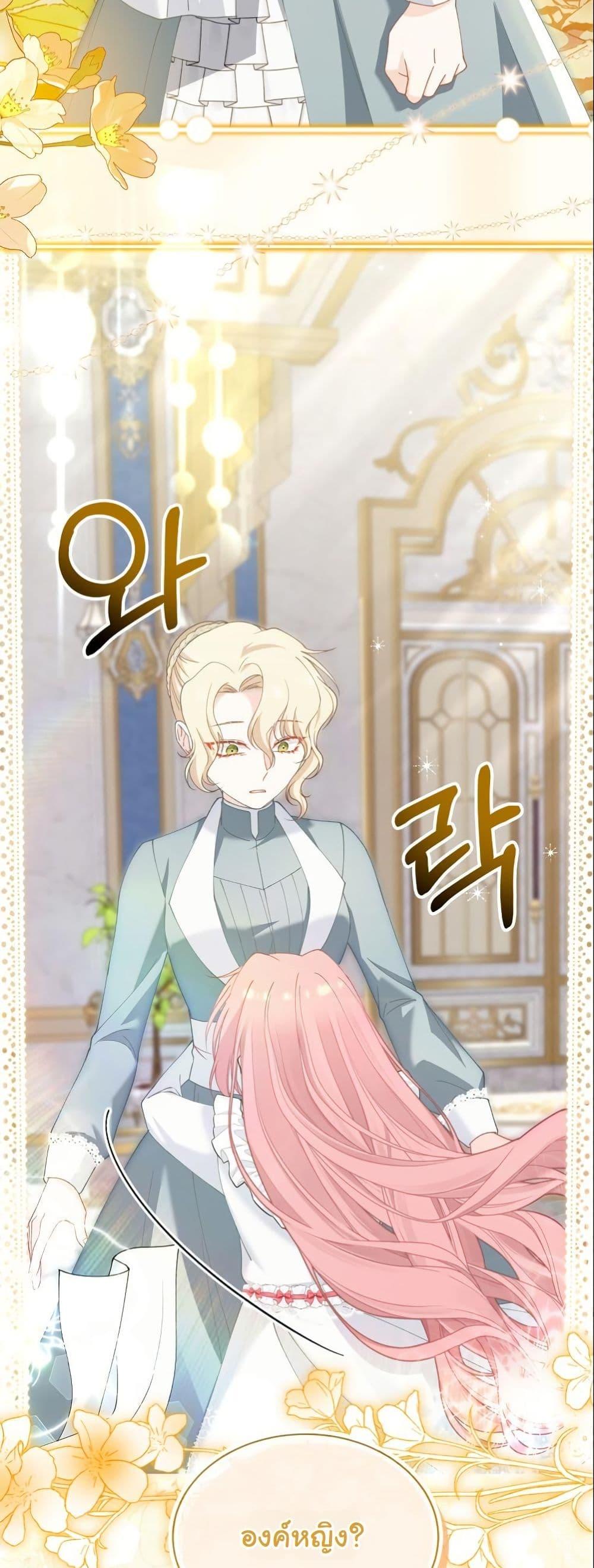 Manga-lc-com อ่านมังงะ อ่านการ์ตูน ออนไลน์ ฟรี Princess of the Demon King ตอนที่ 1 2 3 4 5 6 7 8 9 10 11 12 13 14 ฟรี ไม่มีโฆษณา Manga-lc - อ่าน มังงะ อ่าน การ์ตูน ออนไลน์ อ่านมังงะ ฟรี