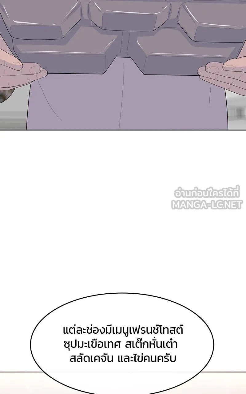 9a1d0af8204a5d464118 ตอนที่ 224 รูปที่ 48