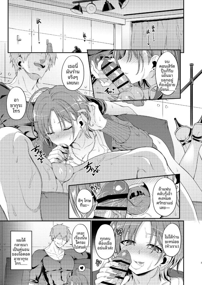 Doujin-Lc- อ่าน โดจิน มังฮวา เกาหลี ญี่ปุ่น จีน แปลไทย ฟุฟุ ขอโทษด้วยนะคะ (Kanonhou) (THE iDOLM@STER- Shiny Colors) ตอนที่ 1 2 3 4 5 6 7 8 9 10 11 12 13 14 ฟรี ไม่มีโฆษณา อ่าน โดจิน Manhwa เกาหลี ญี่ปุ่น จีน เรามีครบ คัดมาให้เน้นๆ โดจิน 18+ รับประกันความฟินโดย  Doujin Lc