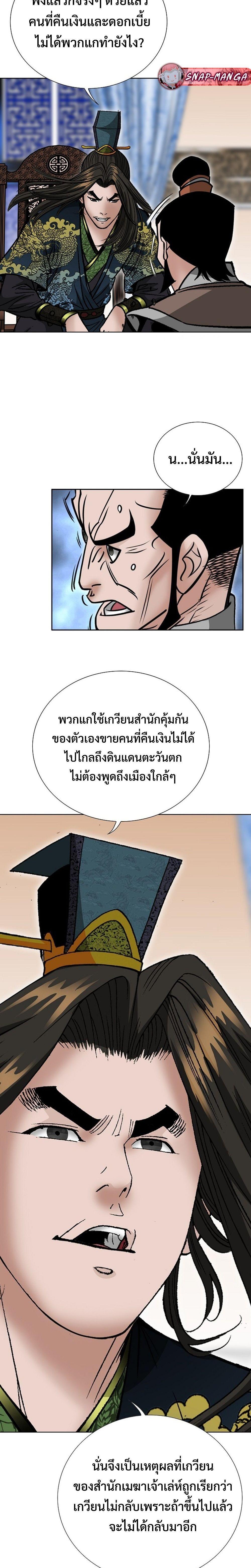 Manga-lc-com อ่านมังงะ อ่านการ์ตูน ออนไลน์ ฟรี Biography of a Novice Warrior ตอนที่ 1 2 3 4 5 6 7 8 9 10 11 12 13 14 ฟรี ไม่มีโฆษณา Manga-lc - อ่าน มังงะ อ่าน การ์ตูน ออนไลน์ อ่านมังงะ ฟรี