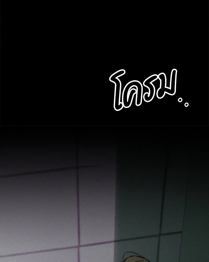 บุปผารุ่มราคะ ตอนที่ 30 รูปที่ 14