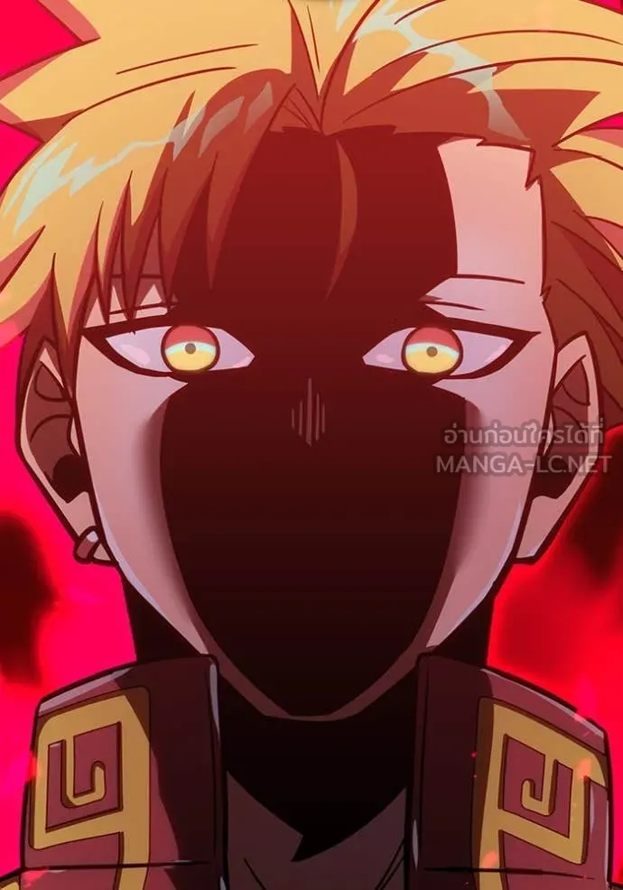 เพลเยอร์เลือดเทวะ ตอนที่ 83 รูปที่ 127