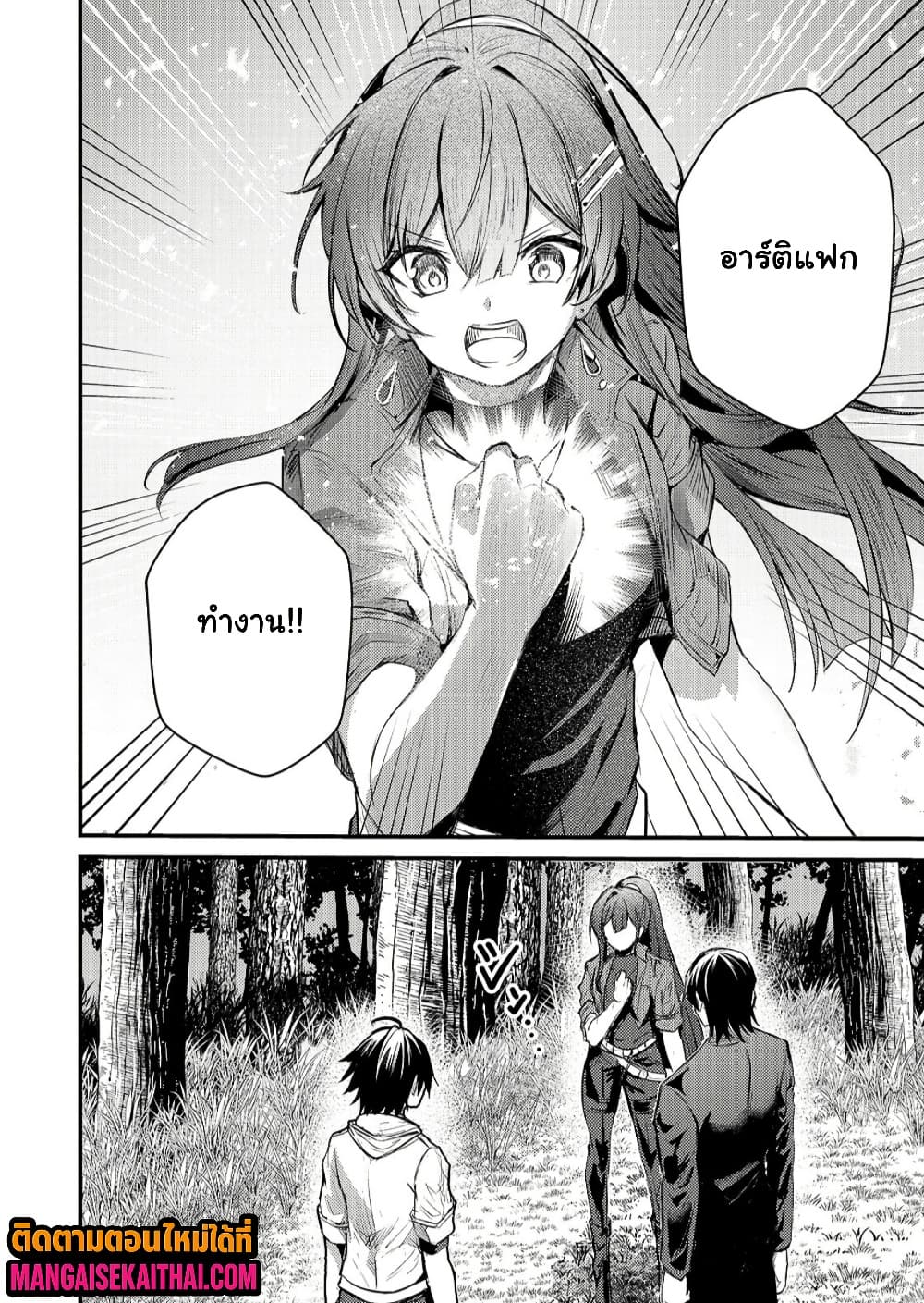 Manga-lc-com อ่านมังงะ อ่านการ์ตูน ออนไลน์ ฟรี Kai no Sekai wa Kami no Me de irodzuku ตอนที่ 1 2 3 4 5 6 7 8 9 10 11 12 13 14 ฟรี ไม่มีโฆษณา Manga-lc - อ่าน มังงะ อ่าน การ์ตูน ออนไลน์ อ่านมังงะ ฟรี