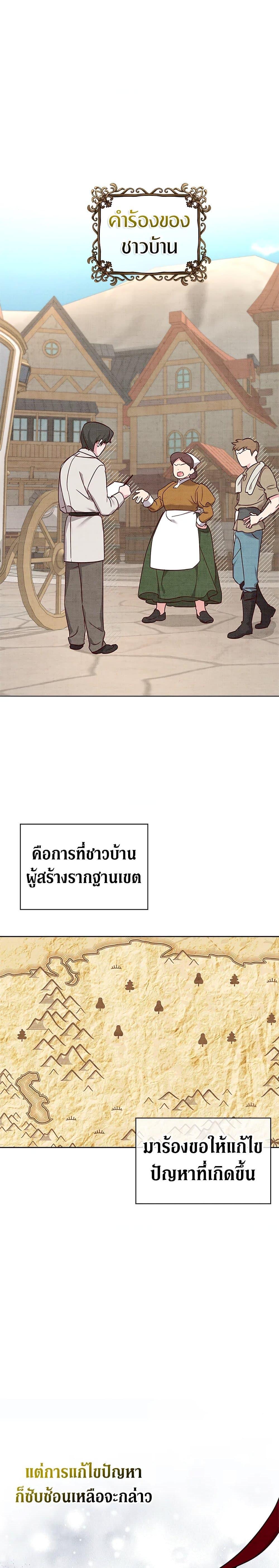 Manga-lc-com อ่านมังงะ อ่านการ์ตูน ออนไลน์ ฟรี I’ll Just Live On As A Villainess ตอนที่ 1 2 3 4 5 6 7 8 9 10 11 12 13 14 ฟรี ไม่มีโฆษณา Manga-lc - อ่าน มังงะ อ่าน การ์ตูน ออนไลน์ อ่านมังงะ ฟรี