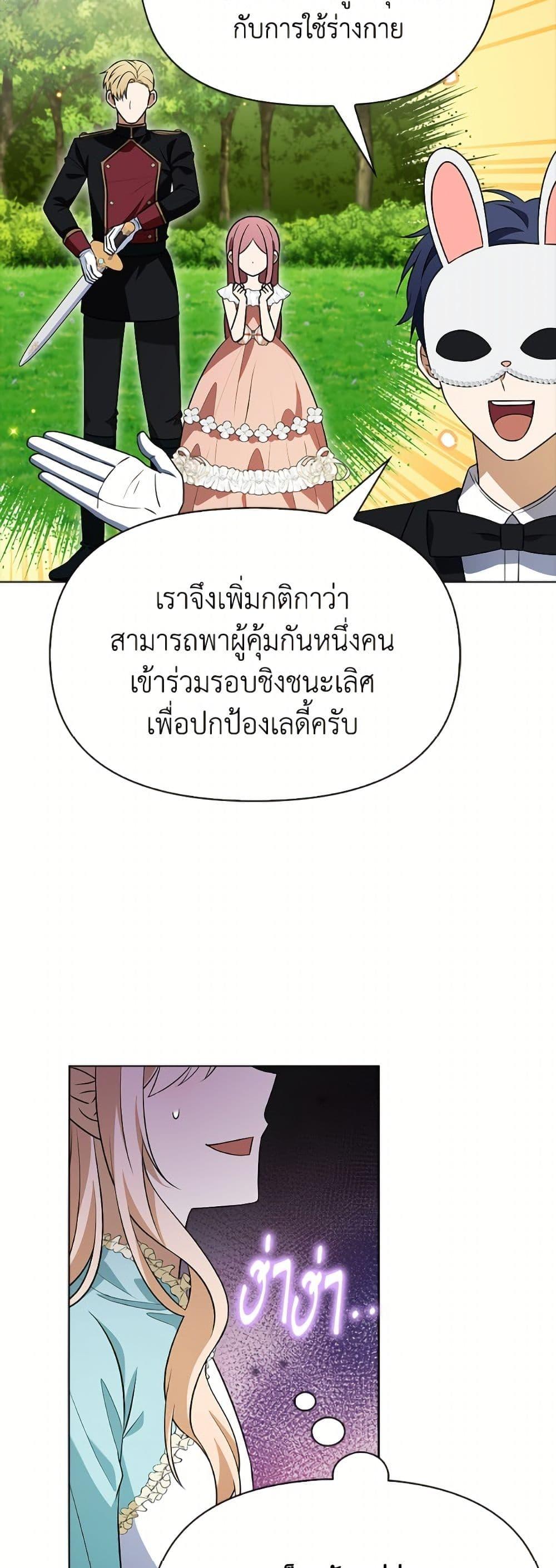 Manga-lc-com อ่านมังงะ อ่านการ์ตูน ออนไลน์ ฟรี The Gangster Baby of the Duke’s Family ตอนที่ 1 2 3 4 5 6 7 8 9 10 11 12 13 14 ฟรี ไม่มีโฆษณา Manga-lc - อ่าน มังงะ อ่าน การ์ตูน ออนไลน์ อ่านมังงะ ฟรี