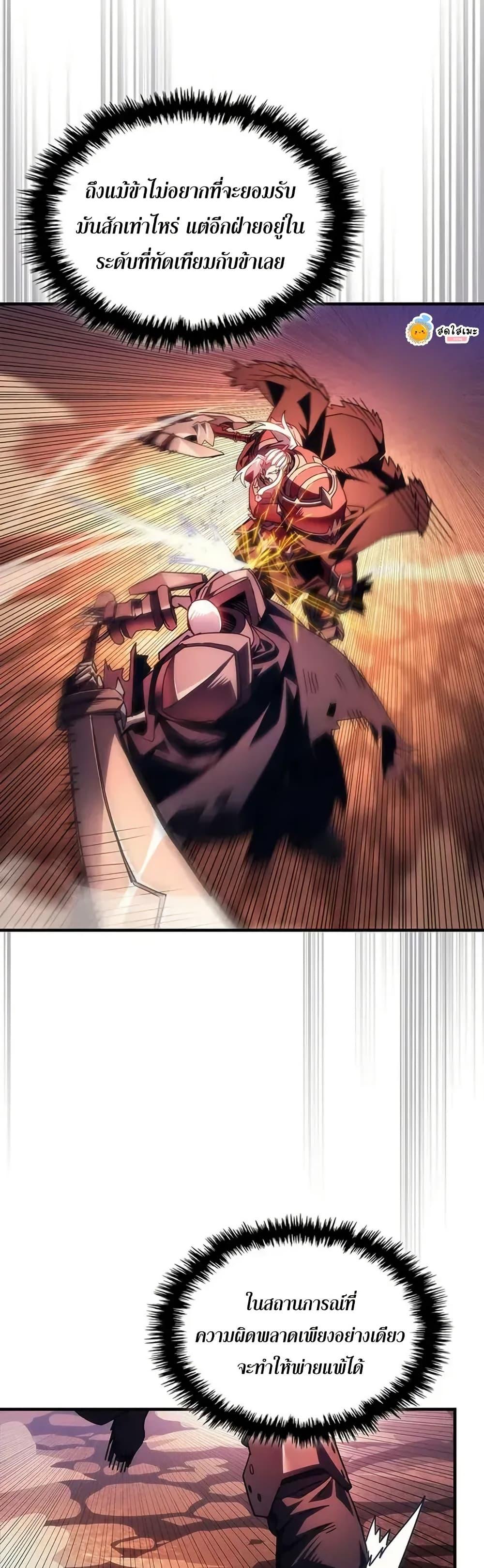 Manga-lc-com อ่านมังงะ อ่านการ์ตูน ออนไลน์ ฟรี Mr Devourer, Please Act Like a Final Boss ตอนที่ 1 2 3 4 5 6 7 8 9 10 11 12 13 14 ฟรี ไม่มีโฆษณา Manga-lc - อ่าน มังงะ อ่าน การ์ตูน ออนไลน์ อ่านมังงะ ฟรี