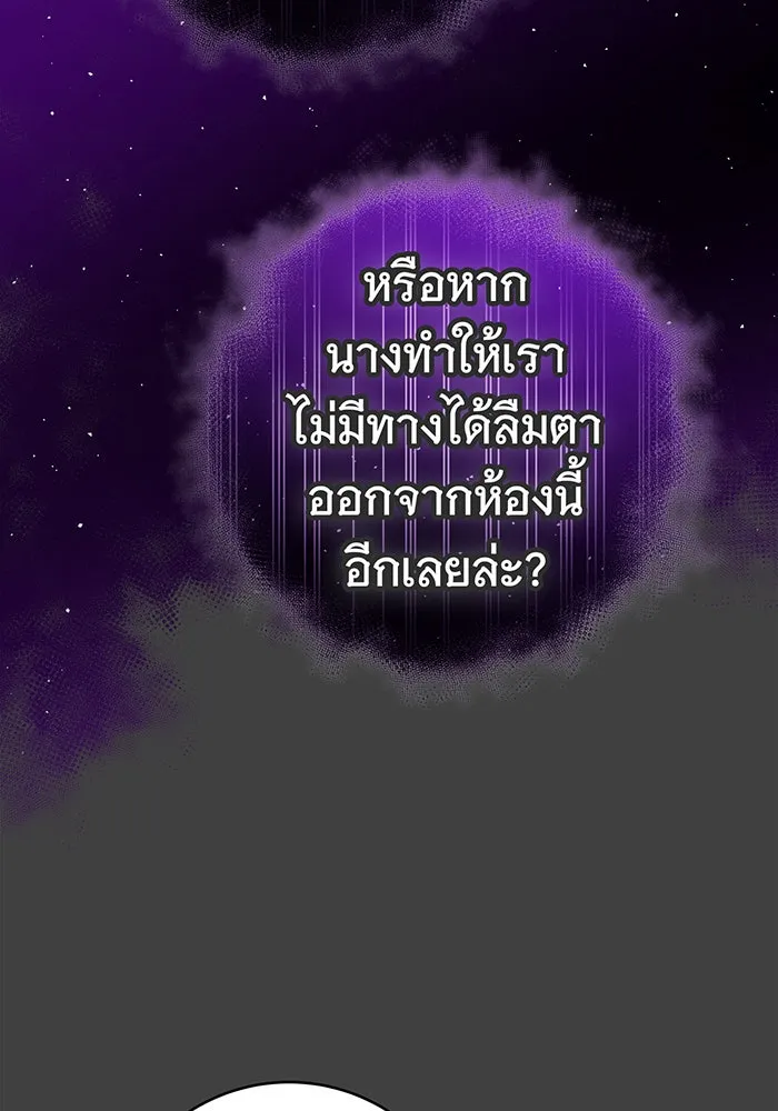 นางร้ายที่ไหนจะมีคุณธรรม ตอนที่ 59 รูปที่ 115