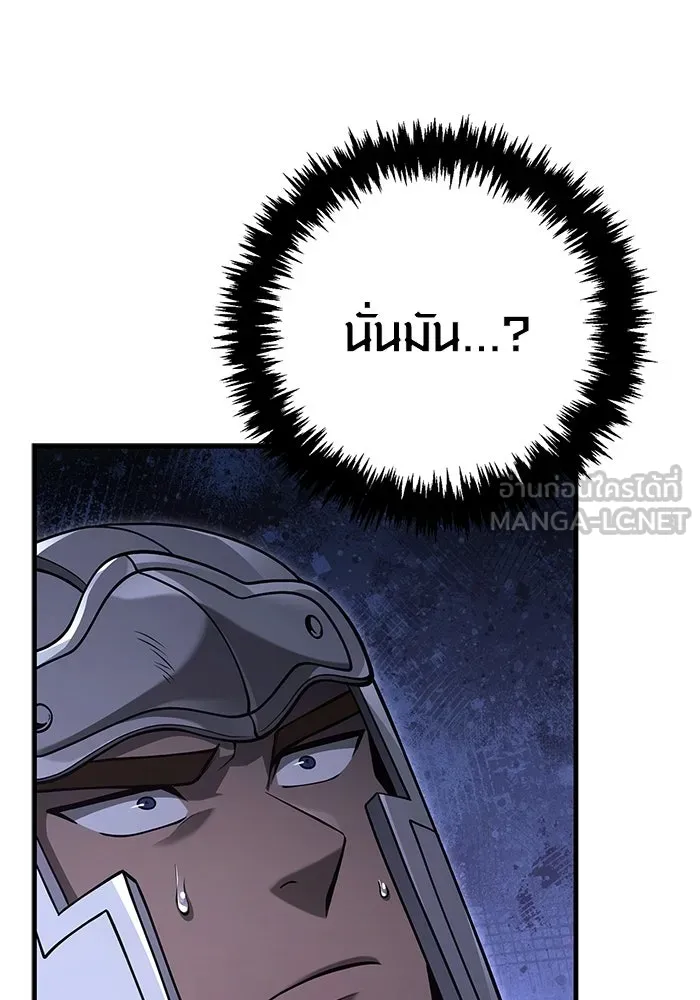 เอาชีวิตรอดในเกมฉบับคนเถื่อน ตอนที่ 136 หึหึหึ รูปที่ 96