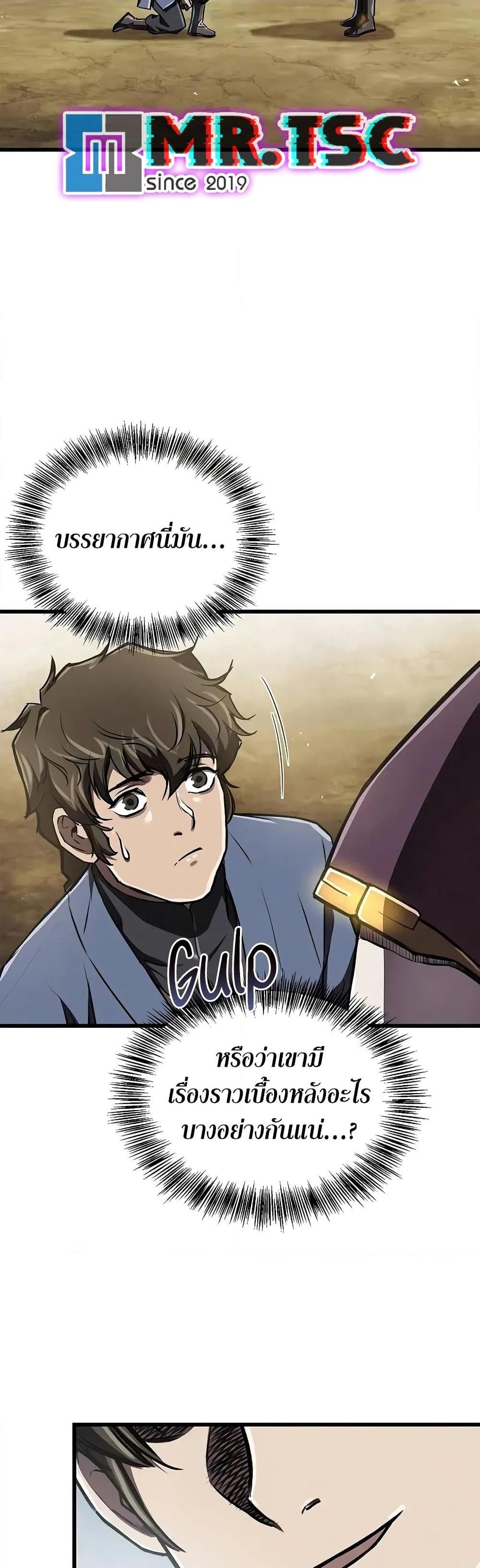 Manga-lc-com อ่านมังงะ อ่านการ์ตูน ออนไลน์ ฟรี The Demonic Cult Instructor Returns ตอนที่ 1 2 3 4 5 6 7 8 9 10 11 12 13 14 ฟรี ไม่มีโฆษณา Manga-lc - อ่าน มังงะ อ่าน การ์ตูน ออนไลน์ อ่านมังงะ ฟรี