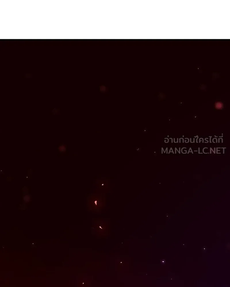 Player ตอนที่ 168 รูปที่ 57
