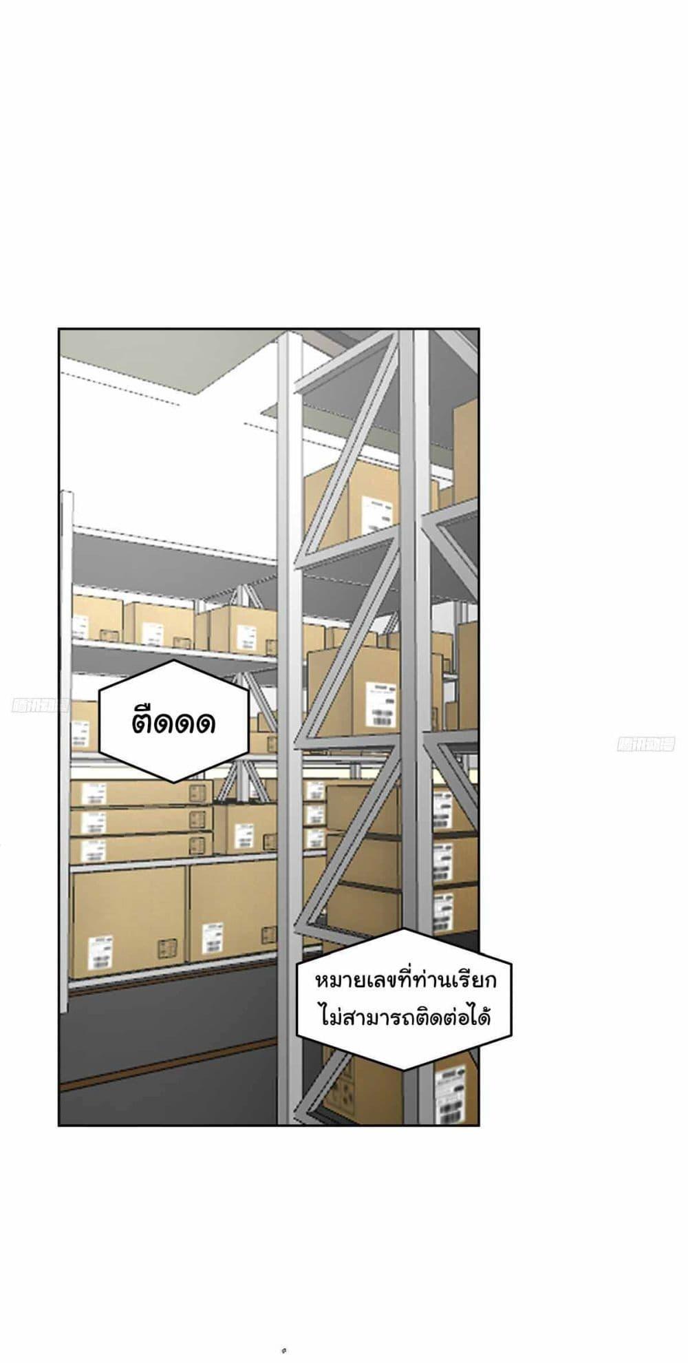 Manga-lc-com อ่านมังงะ อ่านการ์ตูน ออนไลน์ ฟรี I Really Don’t Want to be Reborn ตอนที่ 1 2 3 4 5 6 7 8 9 10 11 12 13 14 ฟรี ไม่มีโฆษณา Manga-lc - อ่าน มังงะ อ่าน การ์ตูน ออนไลน์ อ่านมังงะ ฟรี