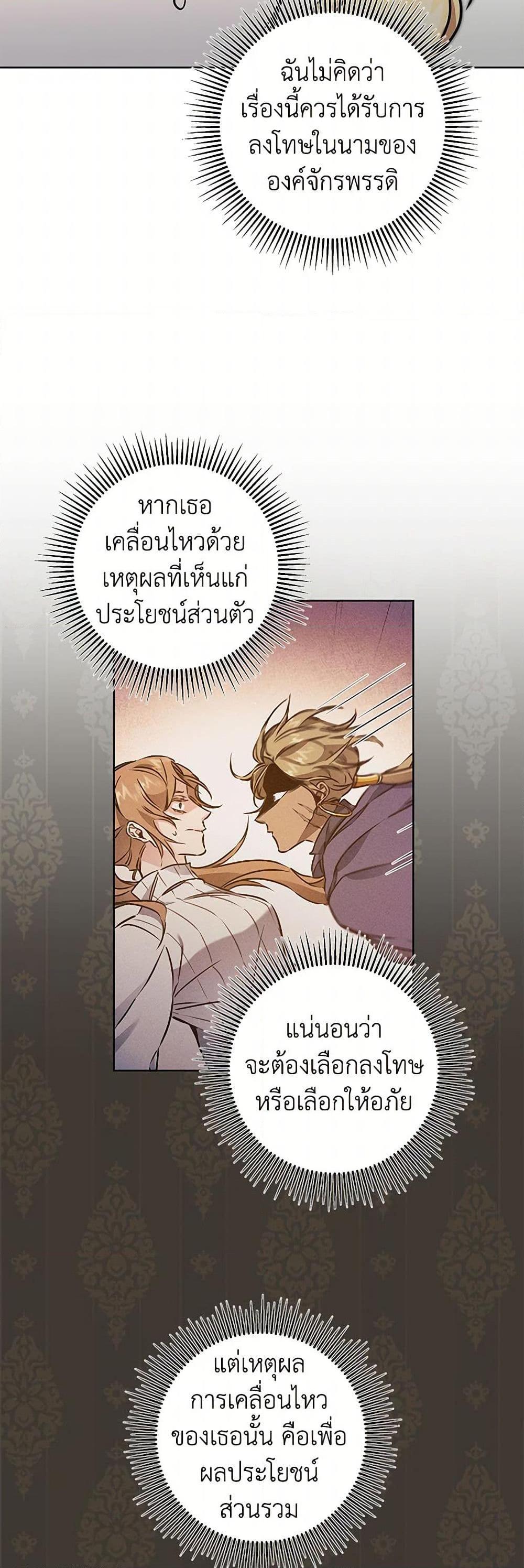 Manga-lc-com อ่านมังงะ อ่านการ์ตูน ออนไลน์ ฟรี I’ve Become the Villainous Empress of a Novel ตอนที่ 1 2 3 4 5 6 7 8 9 10 11 12 13 14 ฟรี ไม่มีโฆษณา Manga-lc - อ่าน มังงะ อ่าน การ์ตูน ออนไลน์ อ่านมังงะ ฟรี