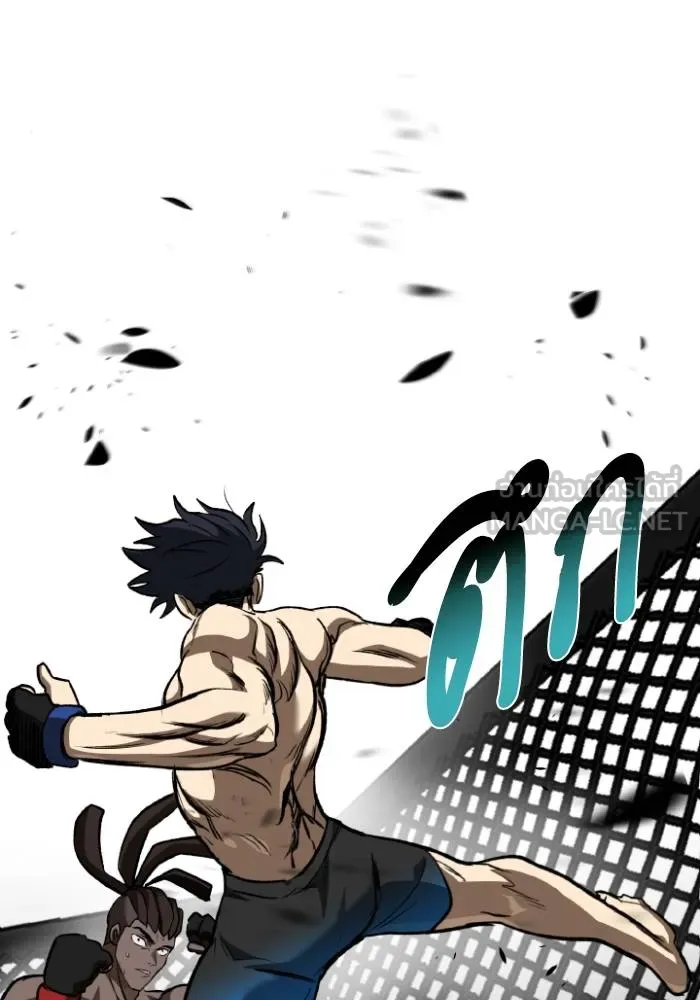 ราชาแห่งอ็อกทากอน ตอนที่ 113 รูปที่ 72