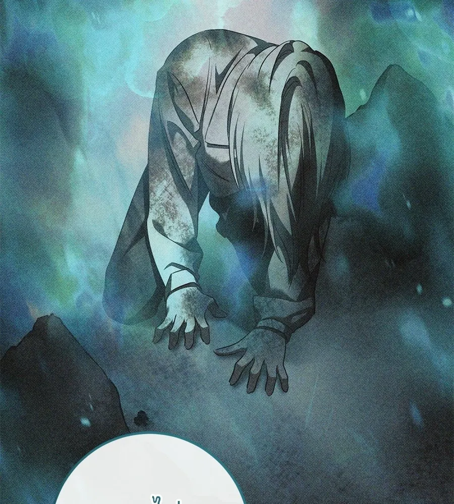 เรือนจำรัก ตอนที่ 81 รูปที่ 92