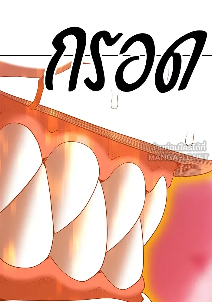 +99 ท่อนไม้พร้อมบวก ตอนที่ 82 (จบ ss1) รูปที่ 78