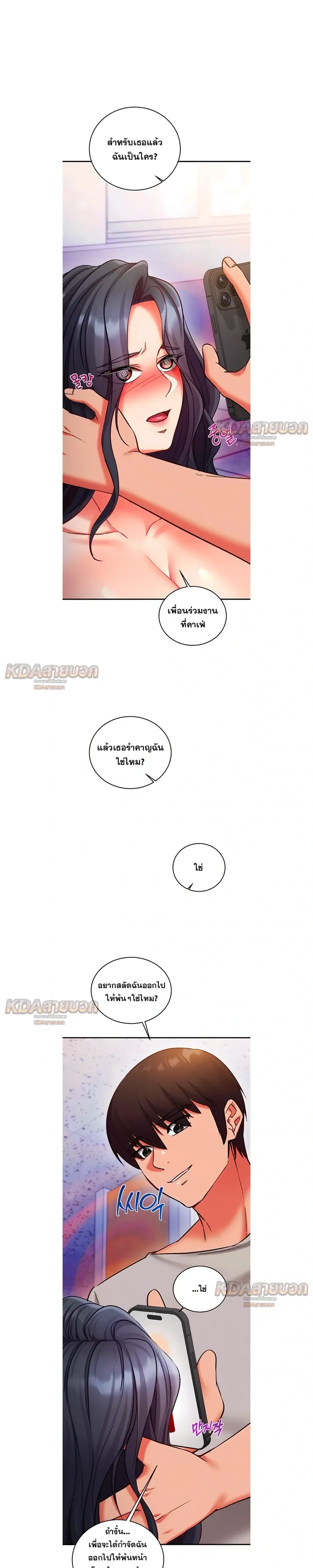 Doujin-Lc- อ่าน โดจิน มังฮวา เกาหลี ญี่ปุ่น จีน แปลไทย Mind Control สะกดจิตรัก ตอนที่ 1 2 3 4 5 6 7 8 9 10 11 12 13 14 ฟรี ไม่มีโฆษณา อ่าน โดจิน Manhwa เกาหลี ญี่ปุ่น จีน เรามีครบ คัดมาให้เน้นๆ โดจิน 18+ รับประกันความฟินโดย  Doujin Lc