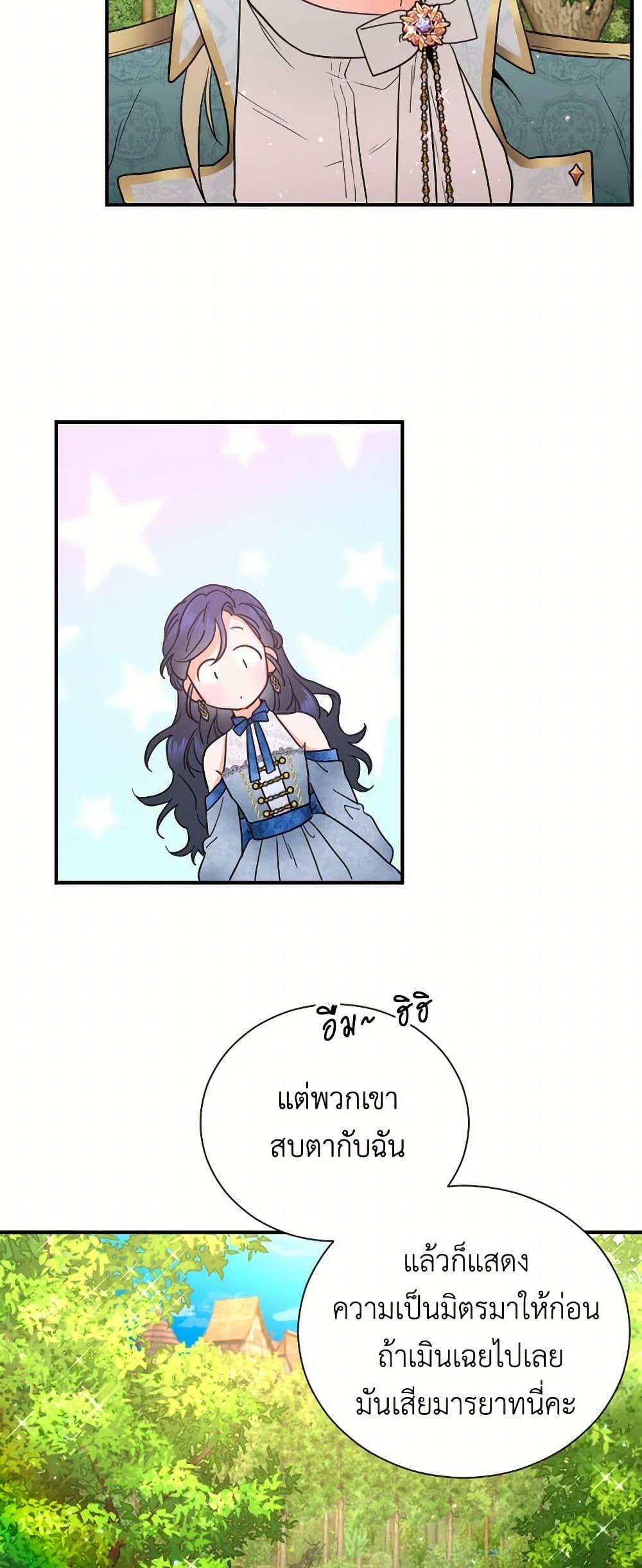 Manga-lc-com อ่านมังงะ อ่านการ์ตูน ออนไลน์ ฟรี Lady Baby ตอนที่ 1 2 3 4 5 6 7 8 9 10 11 12 13 14 ฟรี ไม่มีโฆษณา Manga-lc - อ่าน มังงะ อ่าน การ์ตูน ออนไลน์ อ่านมังงะ ฟรี