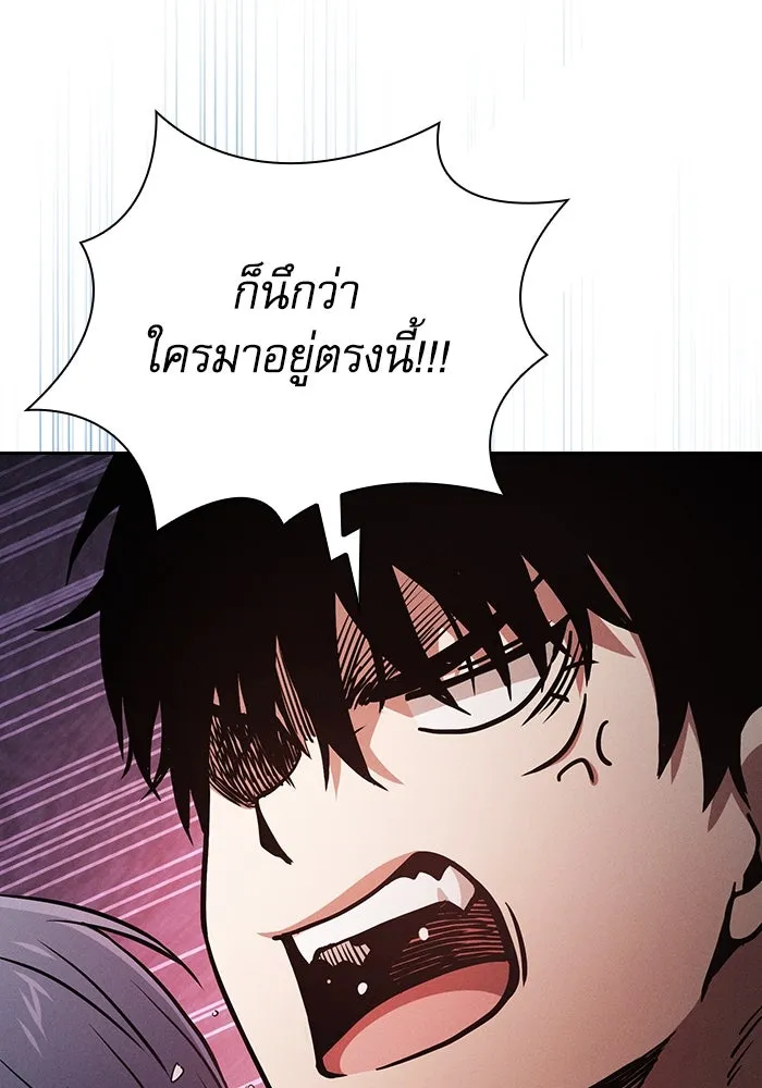 นักดาบอัจฉริยะจากอะคาเดมี ตอนที่ 71 รูปที่ 50