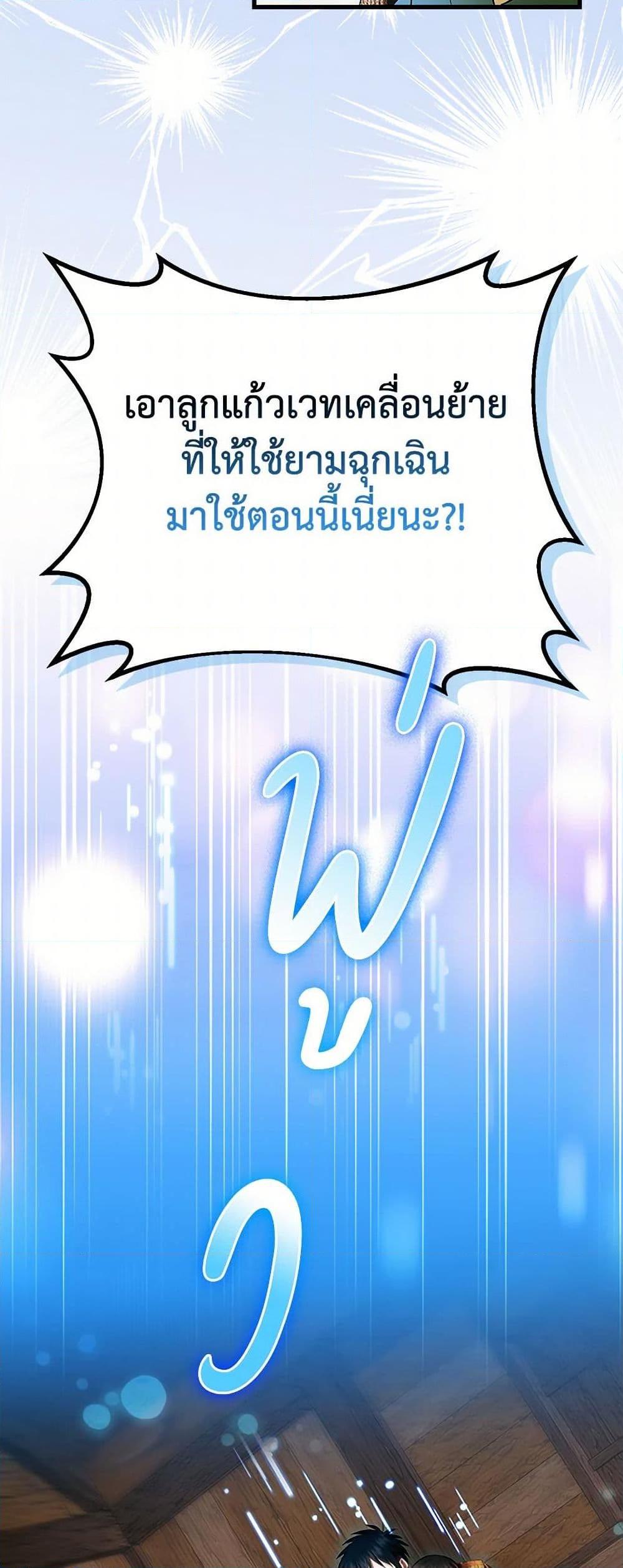 Manga-lc-com อ่านมังงะ อ่านการ์ตูน ออนไลน์ ฟรี It’s My First Time Being Loved ตอนที่ 1 2 3 4 5 6 7 8 9 10 11 12 13 14 ฟรี ไม่มีโฆษณา Manga-lc - อ่าน มังงะ อ่าน การ์ตูน ออนไลน์ อ่านมังงะ ฟรี