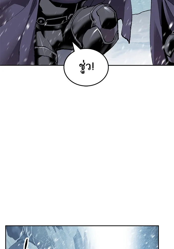 ยอดคนเลเวลทะลุ ตอนที่ 11 การเคลื่อนไหว (1) รูปที่ 62