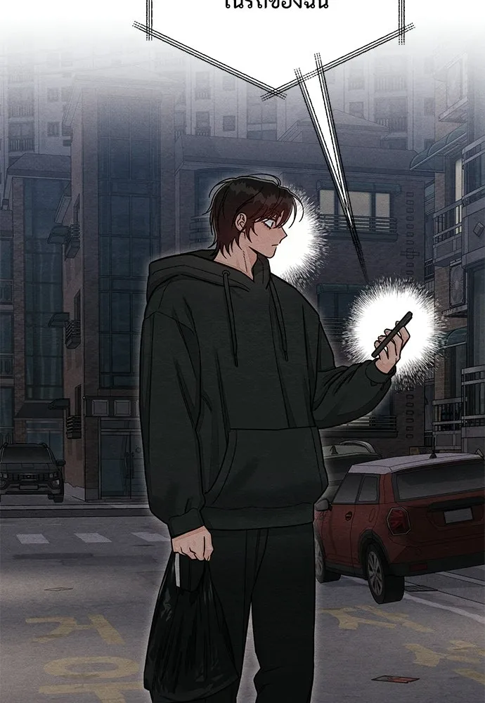เป็นวัยรุ่นมันเหนื่อย ตอนที่ 117 รูปที่ 44