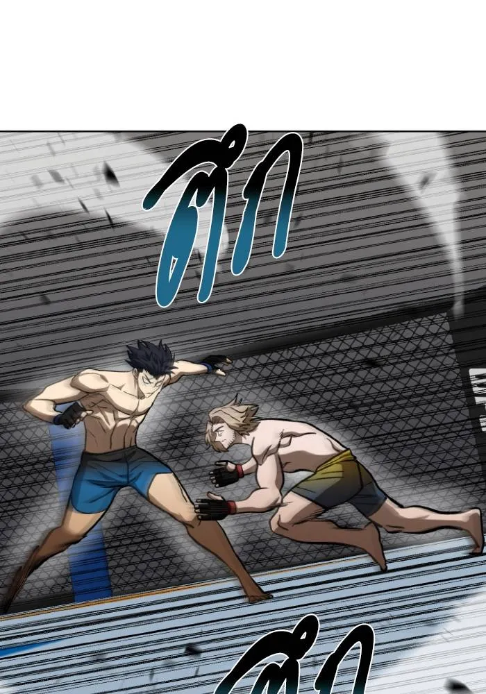 ราชาแห่งอ็อกทากอน ตอนที่ 123 รูปที่ 56