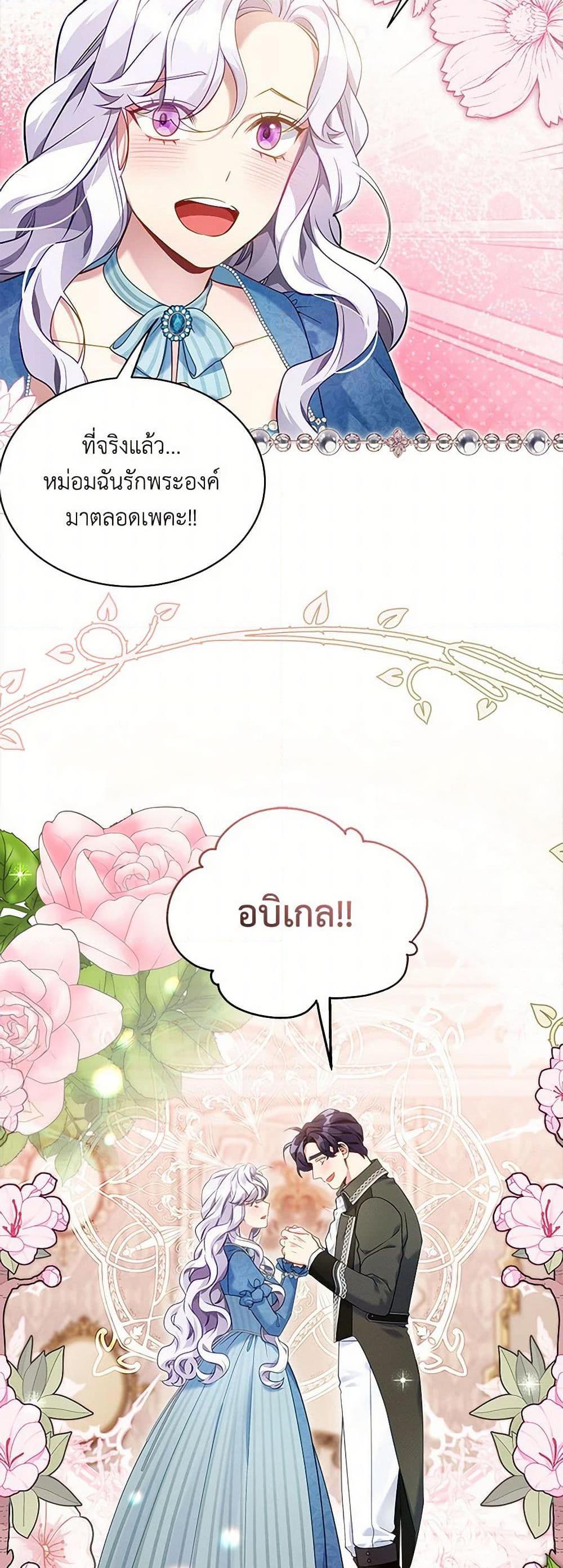 Manga-lc-com อ่านมังงะ อ่านการ์ตูน ออนไลน์ ฟรี Not-Sew-Wicked Stepmom ตอนที่ 1 2 3 4 5 6 7 8 9 10 11 12 13 14 ฟรี ไม่มีโฆษณา Manga-lc - อ่าน มังงะ อ่าน การ์ตูน ออนไลน์ อ่านมังงะ ฟรี