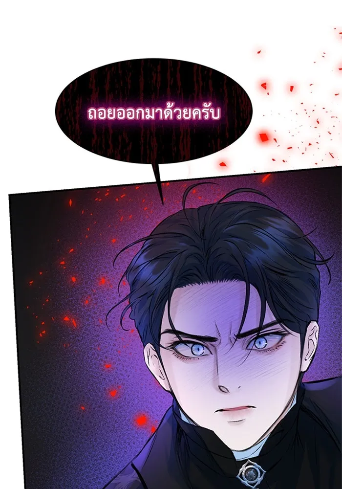 ไหนบอกว่าฉันใกล้ตาย ตอนที่ 13 รูปที่ 59