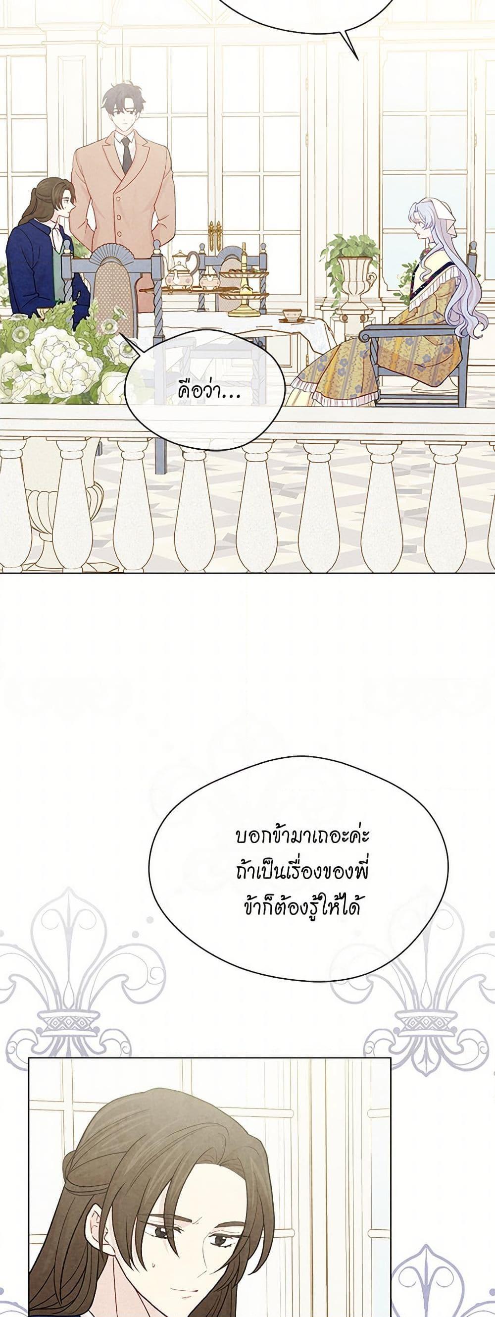 Manga-lc-com อ่านมังงะ อ่านการ์ตูน ออนไลน์ ฟรี Iris – The Lady and Her Smartphone ตอนที่ 1 2 3 4 5 6 7 8 9 10 11 12 13 14 ฟรี ไม่มีโฆษณา Manga-lc - อ่าน มังงะ อ่าน การ์ตูน ออนไลน์ อ่านมังงะ ฟรี