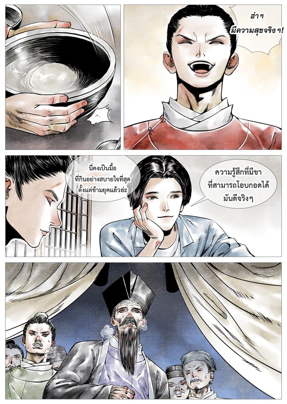 Manga-lc-com อ่านมังงะ อ่านการ์ตูน ออนไลน์ ฟรี Shao Song ตอนที่ 1 2 3 4 5 6 7 8 9 10 11 12 13 14 ฟรี ไม่มีโฆษณา Manga-lc - อ่าน มังงะ อ่าน การ์ตูน ออนไลน์ อ่านมังงะ ฟรี