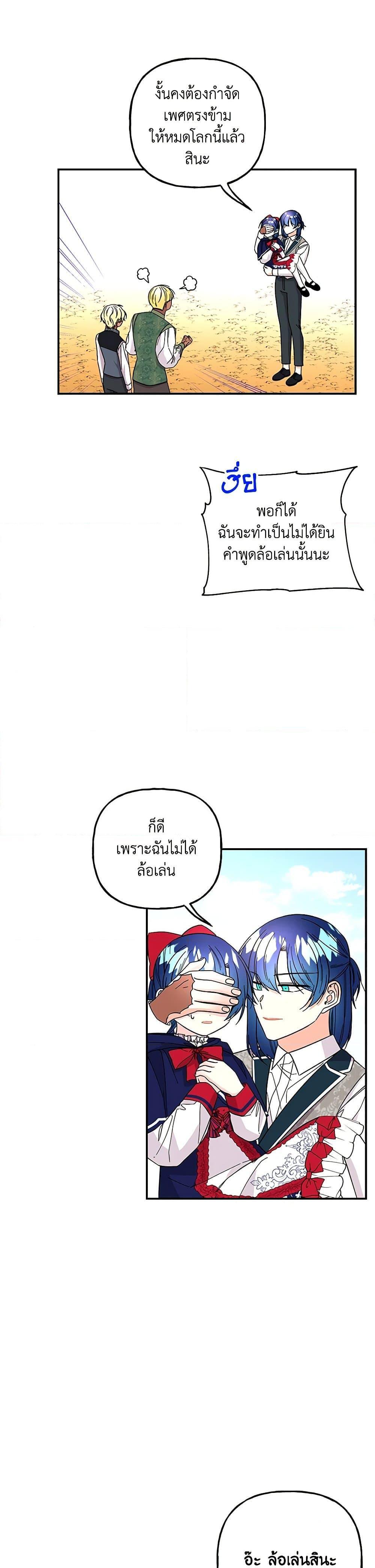 Manga-lc-com อ่านมังงะ อ่านการ์ตูน ออนไลน์ ฟรี Daughter of the Archmage ตอนที่ 1 2 3 4 5 6 7 8 9 10 11 12 13 14 ฟรี ไม่มีโฆษณา Manga-lc - อ่าน มังงะ อ่าน การ์ตูน ออนไลน์ อ่านมังงะ ฟรี