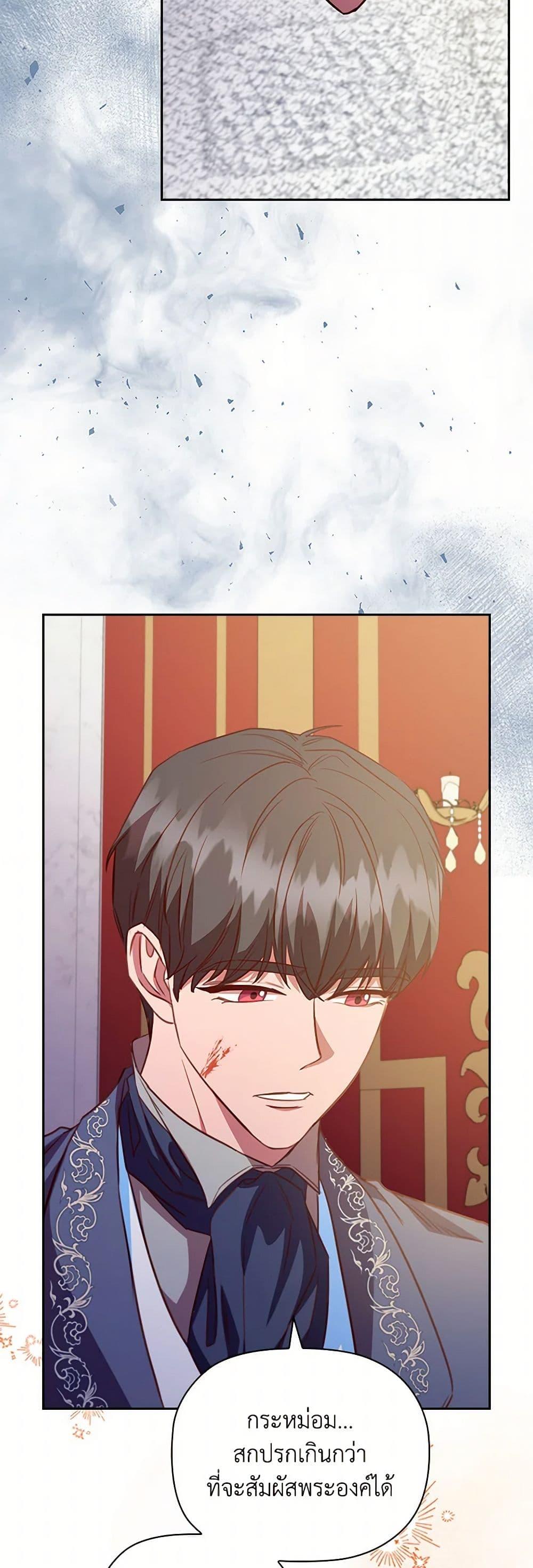 Manga-lc-com อ่านมังงะ อ่านการ์ตูน ออนไลน์ ฟรี An Extra In The Family Is The First To Be Abandoned ตอนที่ 1 2 3 4 5 6 7 8 9 10 11 12 13 14 ฟรี ไม่มีโฆษณา Manga-lc - อ่าน มังงะ อ่าน การ์ตูน ออนไลน์ อ่านมังงะ ฟรี