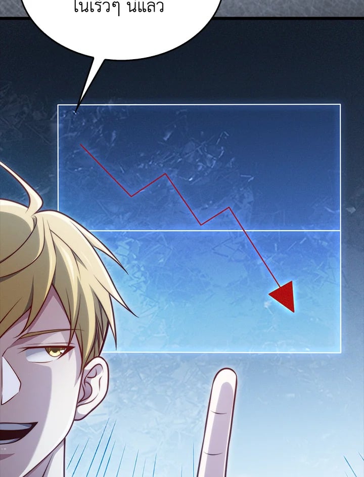Manga-lc-com อ่านมังงะ อ่านการ์ตูน ออนไลน์ ฟรี The Lord of Coins ตอนที่ 1 2 3 4 5 6 7 8 9 10 11 12 13 14 ฟรี ไม่มีโฆษณา Manga-lc - อ่าน มังงะ อ่าน การ์ตูน ออนไลน์ อ่านมังงะ ฟรี