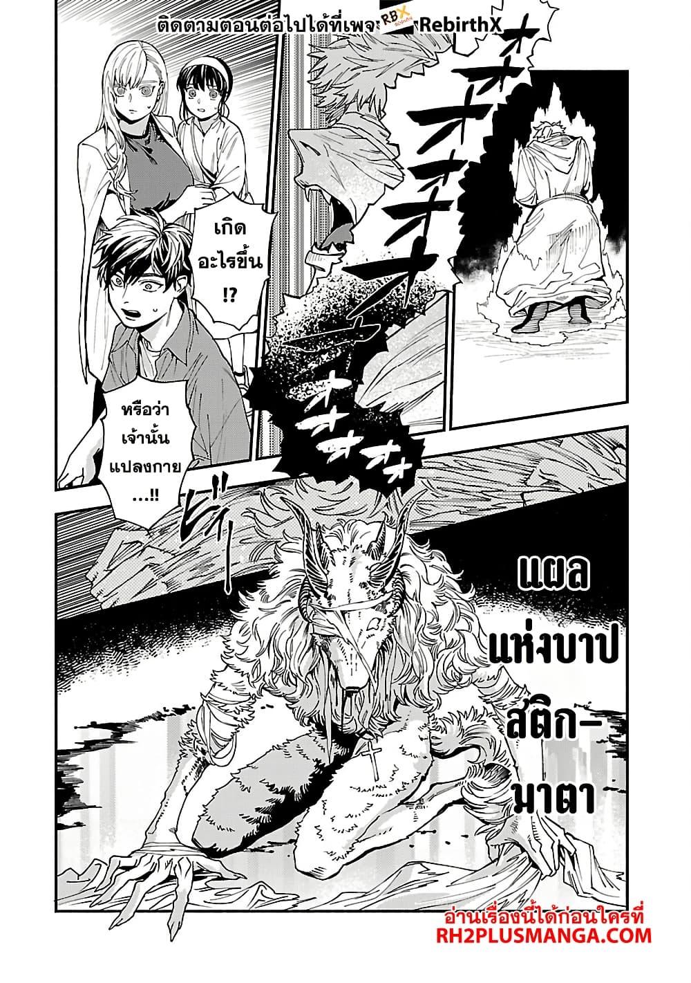 Manga-lc-com อ่านมังงะ อ่านการ์ตูน ออนไลน์ ฟรี A Middle-Aged Man Who Returns From Another World Goes ตอนที่ 1 2 3 4 5 6 7 8 9 10 11 12 13 14 ฟรี ไม่มีโฆษณา Manga-lc - อ่าน มังงะ อ่าน การ์ตูน ออนไลน์ อ่านมังงะ ฟรี