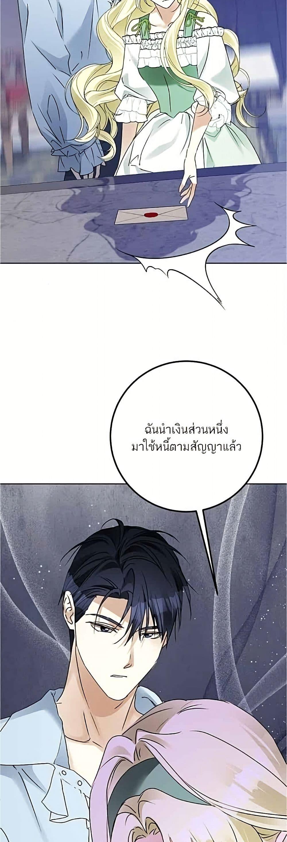 Manga-lc-com อ่านมังงะ อ่านการ์ตูน ออนไลน์ ฟรี Became the Duke’s Male Servant ตอนที่ 1 2 3 4 5 6 7 8 9 10 11 12 13 14 ฟรี ไม่มีโฆษณา Manga-lc - อ่าน มังงะ อ่าน การ์ตูน ออนไลน์ อ่านมังงะ ฟรี