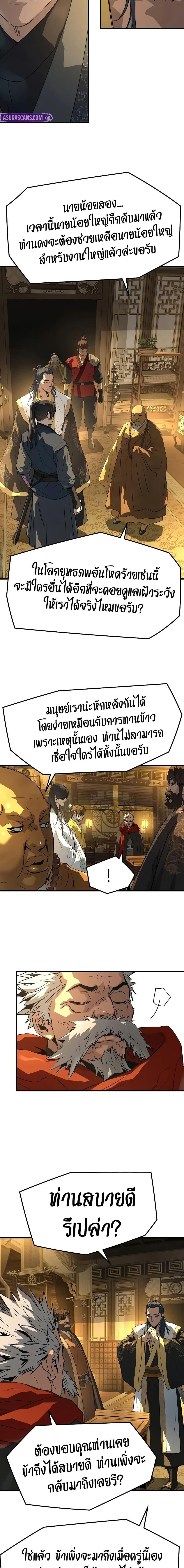 Manga-lc-com อ่านมังงะ อ่านการ์ตูน ออนไลน์ ฟรี Absolute Regression ตอนที่ 1 2 3 4 5 6 7 8 9 10 11 12 13 14 ฟรี ไม่มีโฆษณา Manga-lc - อ่าน มังงะ อ่าน การ์ตูน ออนไลน์ อ่านมังงะ ฟรี