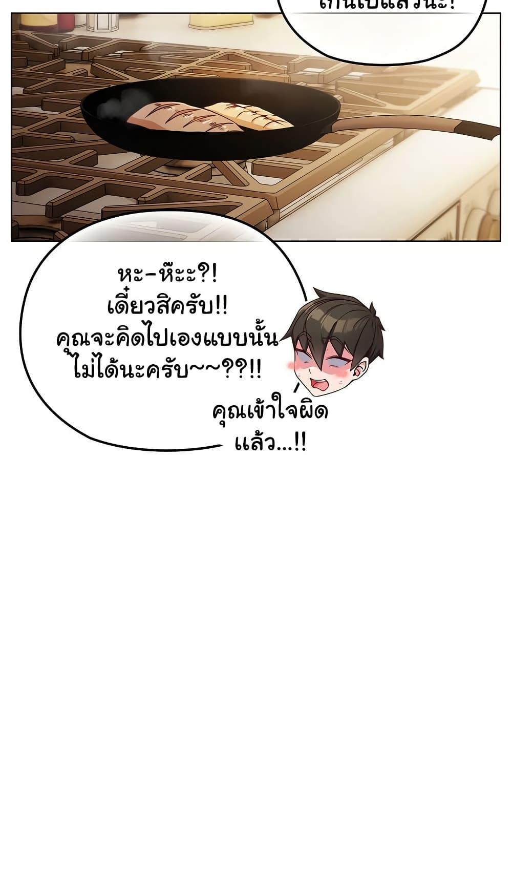 Doujin-Lc- อ่าน โดจิน มังฮวา เกาหลี ญี่ปุ่น จีน แปลไทย But You’re the Same Age as My Daughter! ตอนที่ 1 2 3 4 5 6 7 8 9 10 11 12 13 14 ฟรี ไม่มีโฆษณา อ่าน โดจิน Manhwa เกาหลี ญี่ปุ่น จีน เรามีครบ คัดมาให้เน้นๆ โดจิน 18+ รับประกันความฟินโดย  Doujin Lc