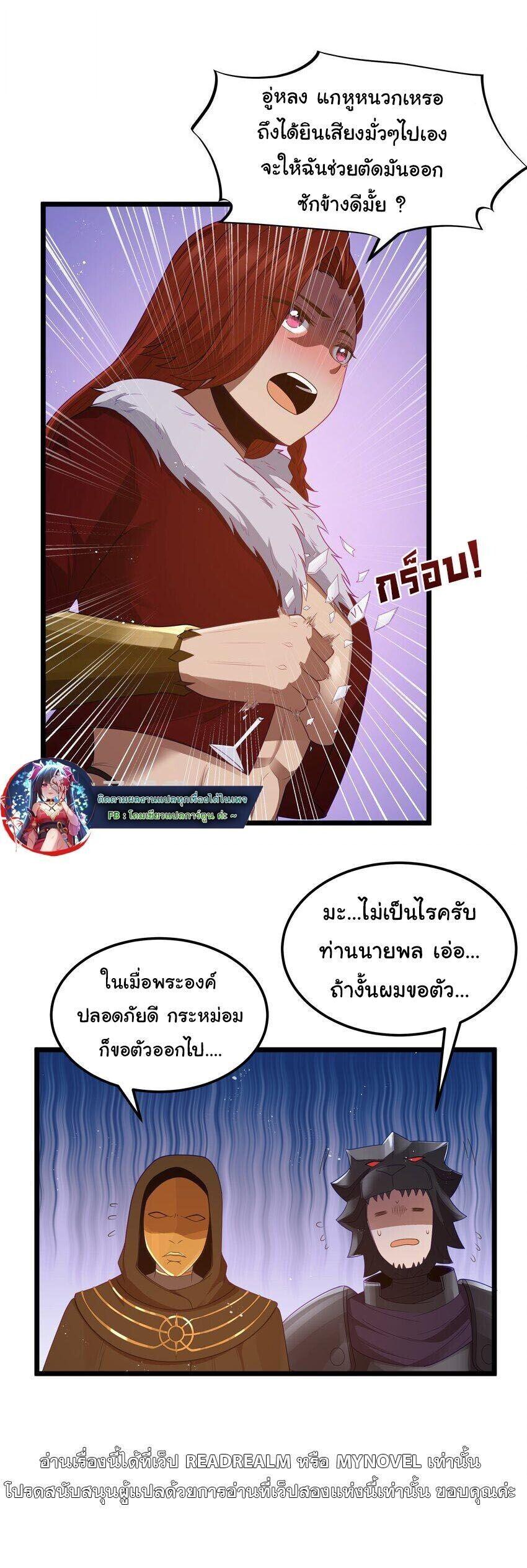 Manga-lc-com อ่านมังงะ อ่านการ์ตูน ออนไลน์ ฟรี This Hero is a Money Supremacist ตอนที่ 1 2 3 4 5 6 7 8 9 10 11 12 13 14 ฟรี ไม่มีโฆษณา Manga-lc - อ่าน มังงะ อ่าน การ์ตูน ออนไลน์ อ่านมังงะ ฟรี
